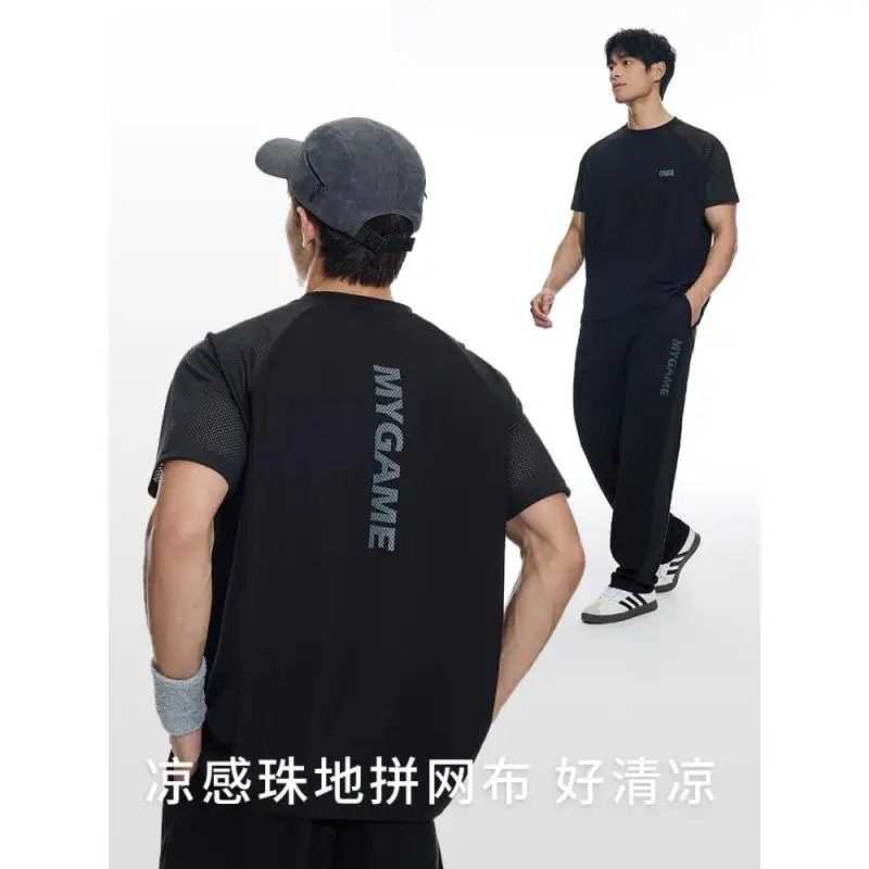 DROZENO Short-sleeved Sports Cool Style Cool Breathable Men's Summer Fitness Clothes Training Thin