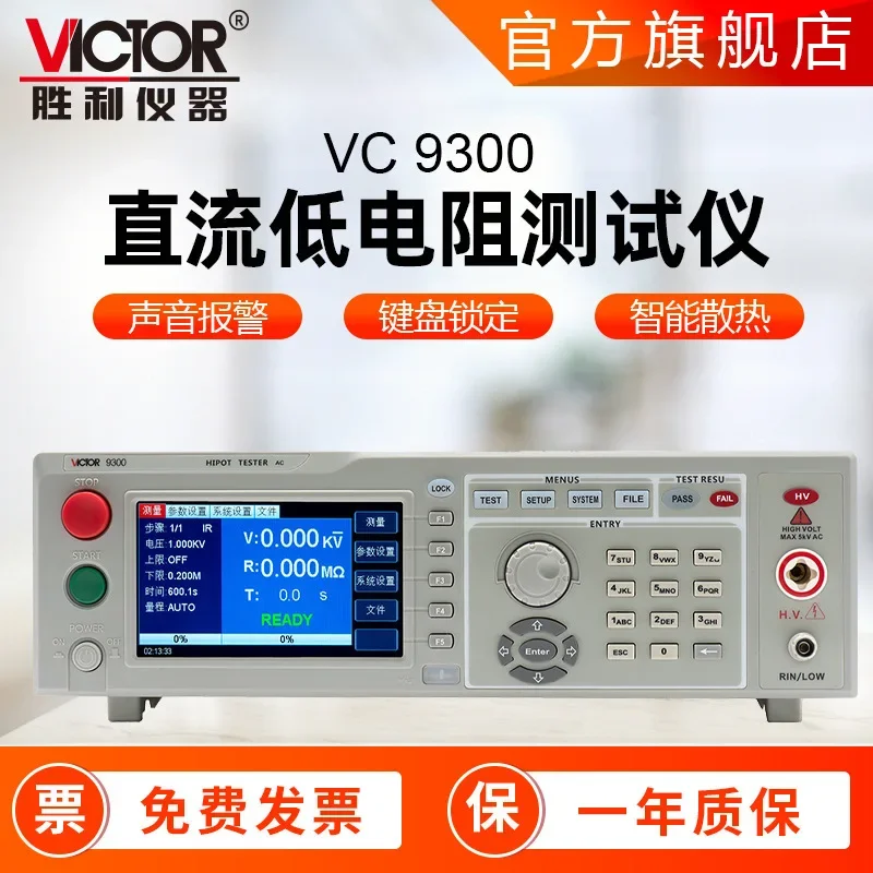 9300 AC and DC, insulation tester 10KV voltage detector programmable withstand voltage