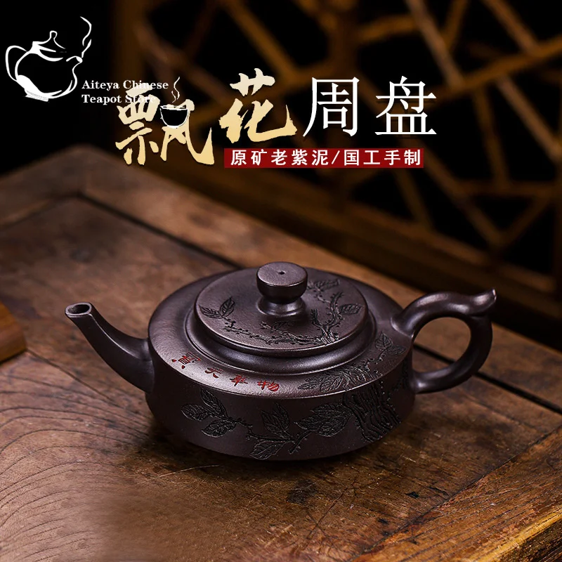 Yixing-Handmade Purple Clay Pot, Raw Mine, Old Purple Mud, Floating Flower, Round Plate, Kung Fu Tea Set, Chinese Tea Pot, 280ml