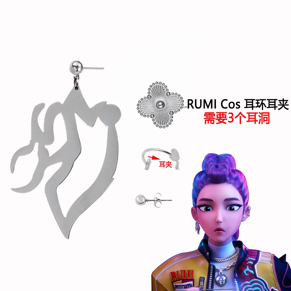 رومي Kpop شيطان الصيادين تأثيري أقراط كليب الخيال شيطان هنتر لعب الأدوار الدعائم هالوين زي الملحقات #5