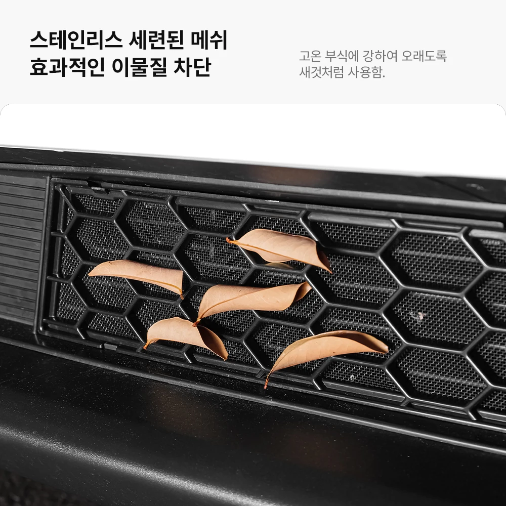 YZ 테슬라 모델 3 하이랜드 모델 Y 주니퍼 2021-2025 방충망 순 공기 흡입구 보... - 3