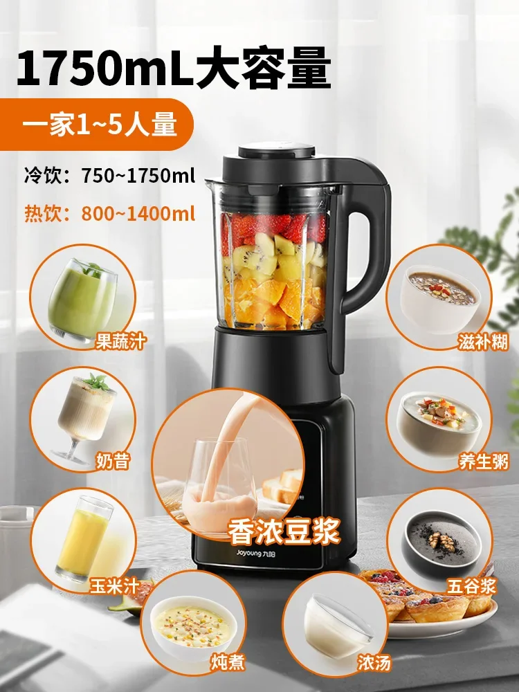 220V High Speed Blender Joyoung Multi-functional Juicer and Soy Milk Maker with Grids Official Website with Genuine Products