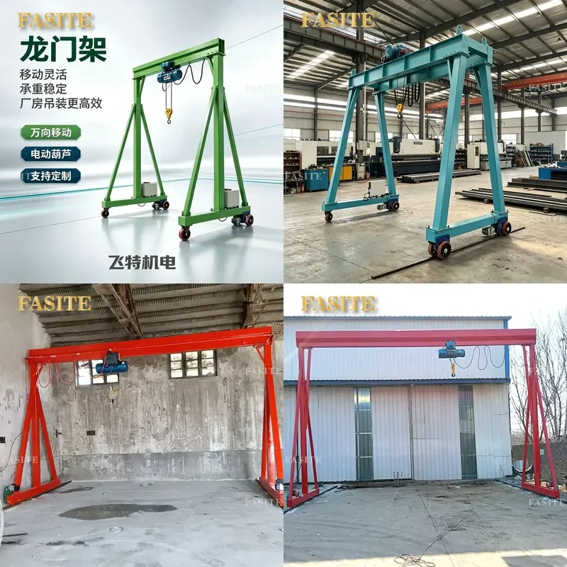 For Small Gantry Crane Electric Remote Control Hand Push Universal Lifting Equipment Factory Material Handling Heavy Duty