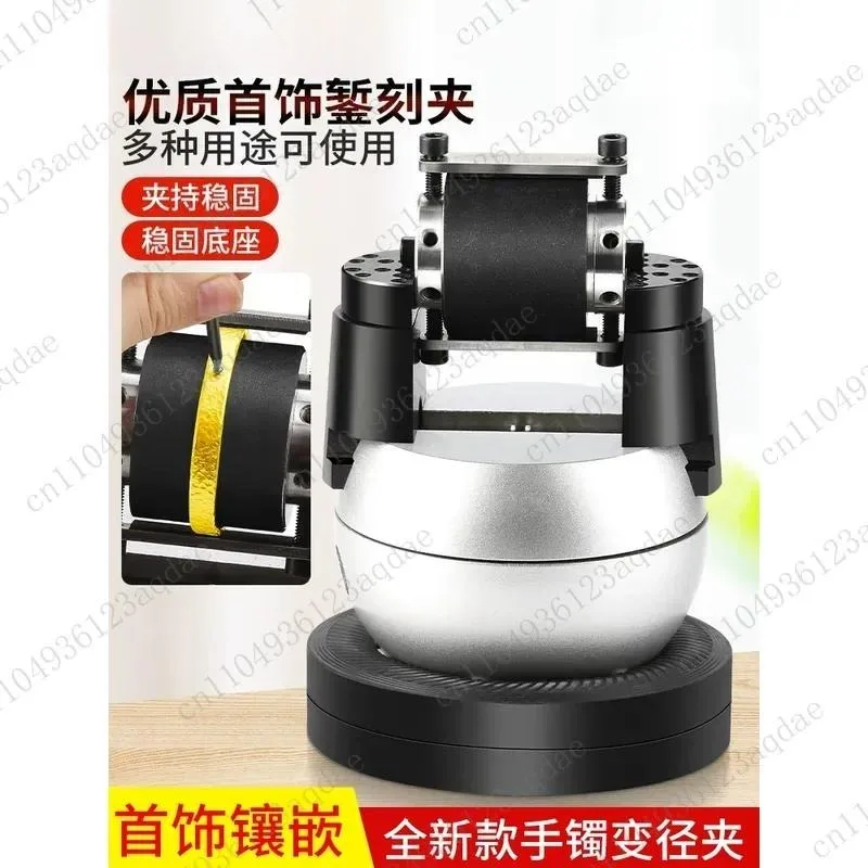 360-Degree Bracelet Variable Diameter Chisel Engraving Clip Stone Seat Jewelry Micro-inlay Fixed Table Bracelet Processing