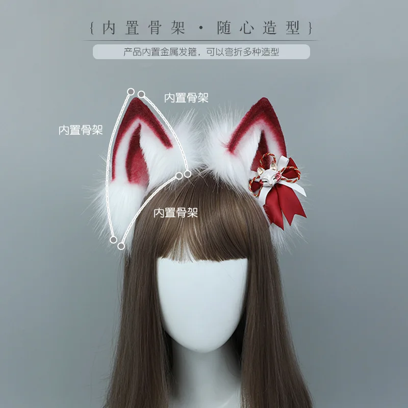 귀여운 모피 귀 꼬리 코스프레 고양이 귀 로리타 액세서리, 생일 파티 할로윈 쇼 코스프레 여우 고양이 꼬리