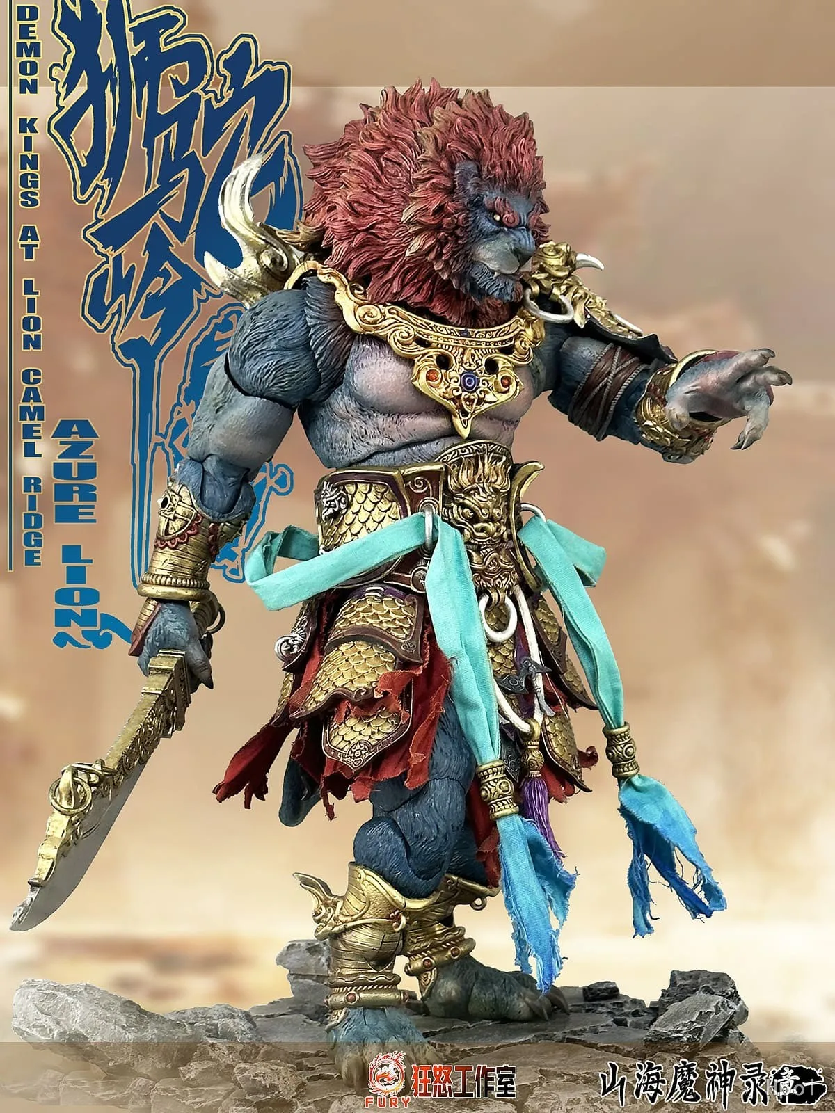 【Origineel】FURY TOYS Berg- en zeedonenrecord CHAPTER 1 Lion Camel Ridge The Big King 1/12 Action Figure Model Toy