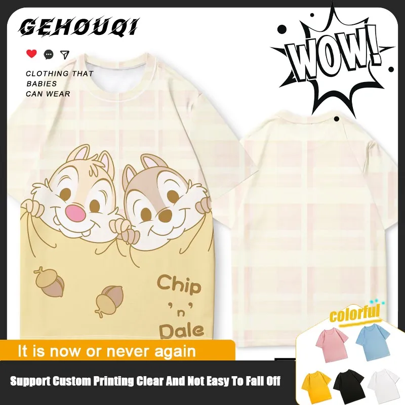 

Chichititi Co-branded Short-sleeved T-shirt Male Squirrel Pattern Top Is Not The Same As The Fall Children's Clothes