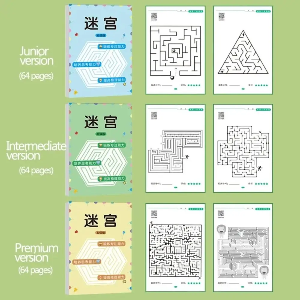 Maze Book Maze Training Book Early Education Development Maze Game Puzzle Puzzle Intelligence Children's Educational Toy