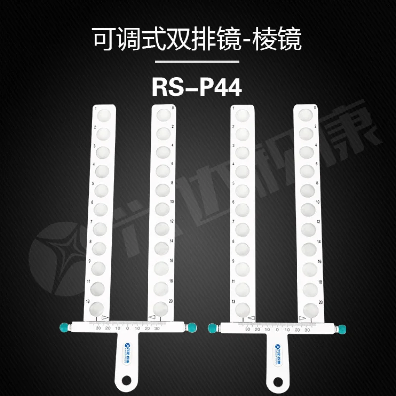 

Xingda Adjustable Double-Row Mirror（Prism）Eye Position Refractive Examination ToolRS-P44