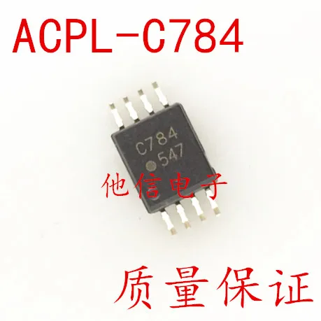 Free shipping   HCPL-7840 ACPL-C784 C784 SOP-8  C784V     10PCS