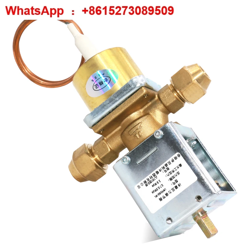 

Ice maker water stop valve, cooling water pressure valve, ice maker accessories