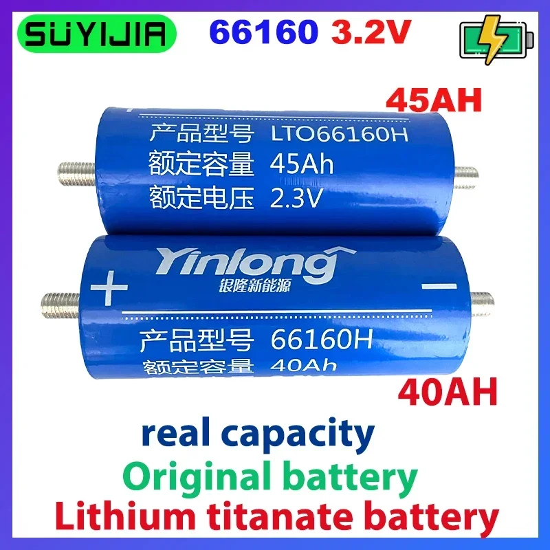 Lithium Titanate LTO 66160 Lithium Titanate Battery 2.3V 40AH 45AH 10C for Solar Energy Storage Cars Start Battery UPS Discharge