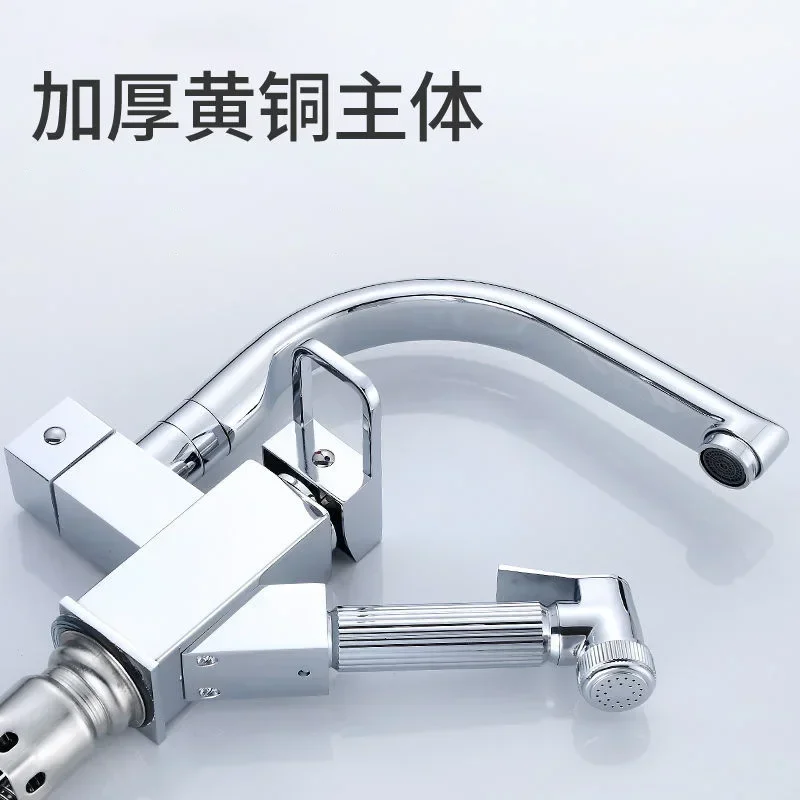 Best Hot and Cold Pumping Water Tap Telescopic Rotating Household Sink Vegetable Basin Sink Kitchen Robot Water Tap Pumping