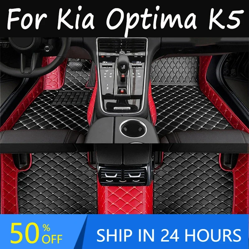 

Custom Made Leather Car Floor Mats For Kia Optima K5 DL3 2011 2012 2013 2014 2015 Carpet Rugs Foot Pads Accessories