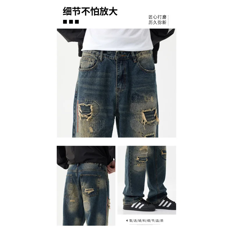 American heavy craft hole jeans men influx of loose straight pants street gangster handsome retro patches washed pants 2024 fall