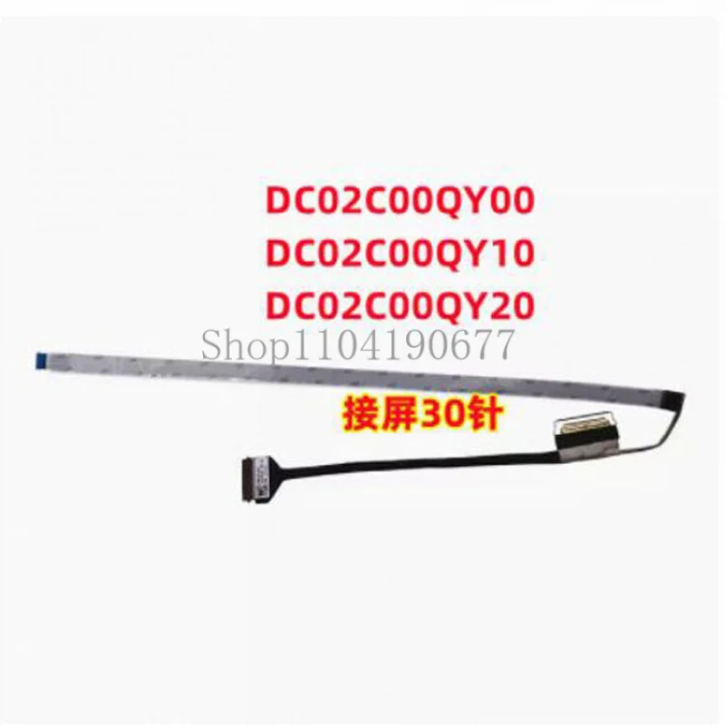 Screen cable for Lenovo hs560 dc02c00qy30 dc02c00qy10 dc02c00qy20 5c10s30209 = =