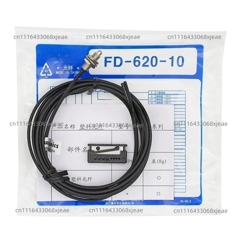 5pcs-fd-620-10-fd-420-05-ft-420-10-fd-320-05-ft-320-05-autonics-new-high-quality-fiber-amplifier-sensor