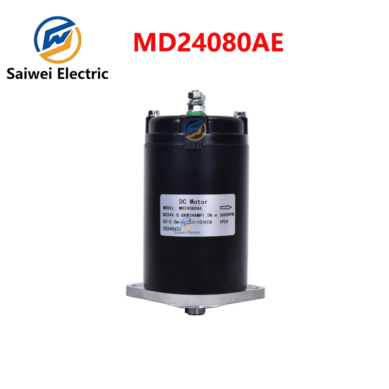 MD24080AE，24V，800W，3600RPM EP and XILIN forklift parts engine assembly MD24080AE-P
