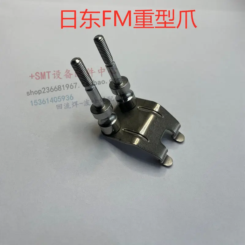 10pieces  Wave soldering with titanium claws and a new type of double hook claw for wave soldering