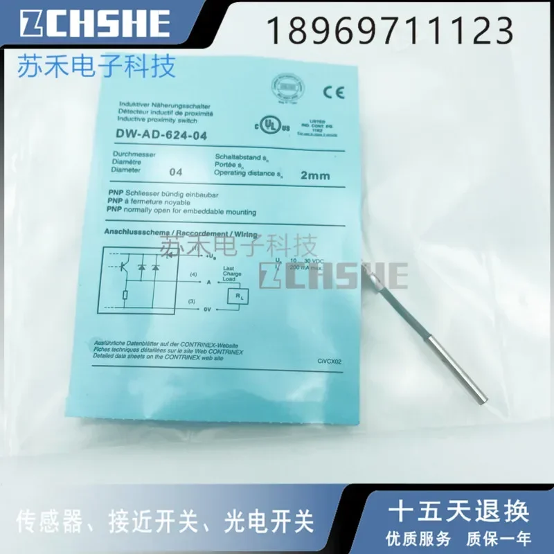 

DW-AD-624-04 Новый бесконтактный переключатель
