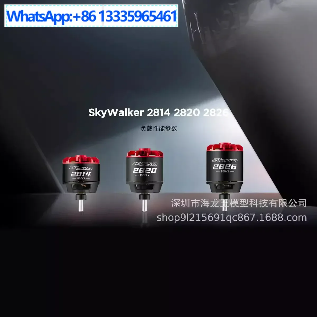 

Haoying Skywalker 2814 2820 2826 Fixed Wing Racing Brushless Motor