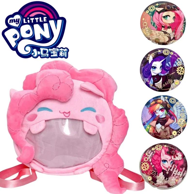 New My Little Pony Itabag Cartoon Pinkie Pie Large Capacity Plush Backpack Anime Peripherals Girls\' Holiday Gifts