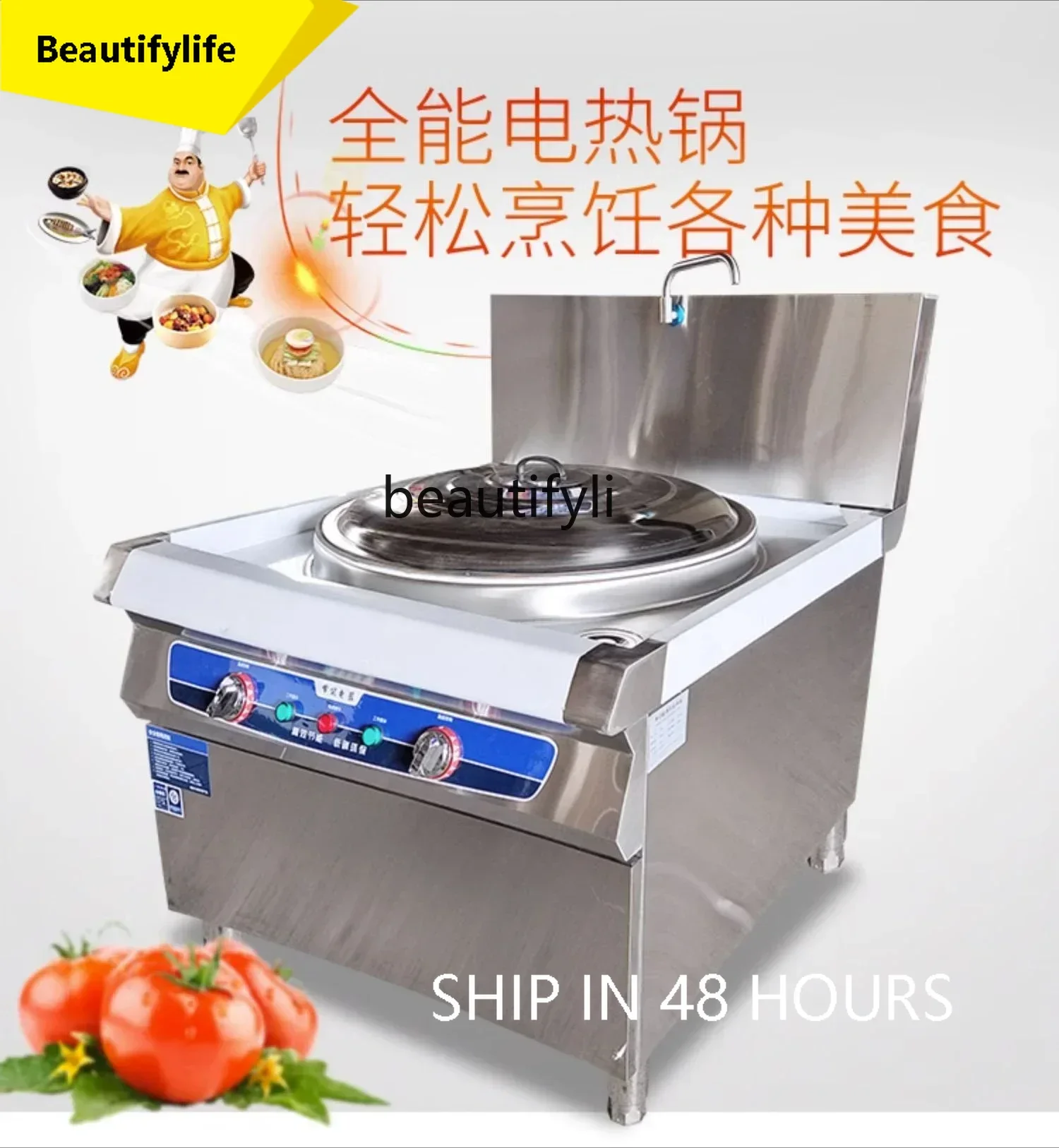 

ltCommercial electric large pot stove large capacity beef and mutton soup stainless steel boiler restaurant electric wok