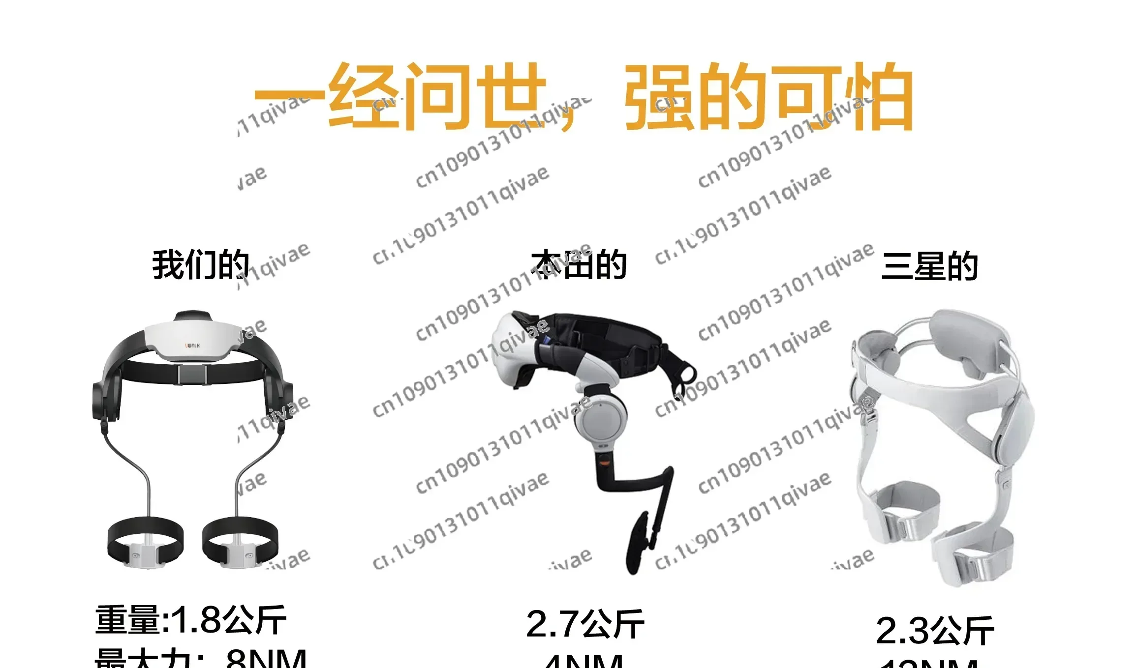 Intelligent electric exoskeleton assisted walking device, walking aid device, elderly rehabilitation training device