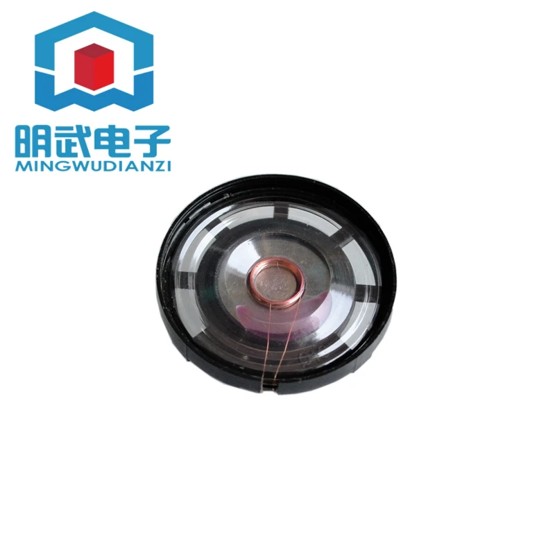 Small Horn Speaker …