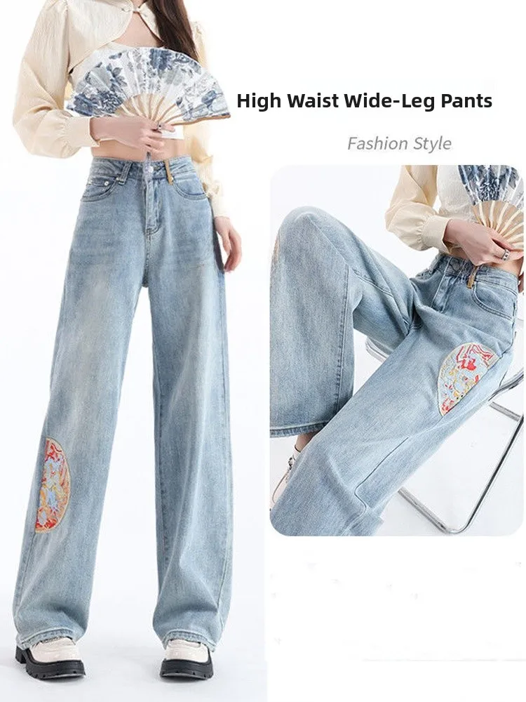 High Waist Wide Leg Embroidered Denim Jeans Women's Straight Cut Floor-Length Pants Summer New Chinese Sle Design Sense