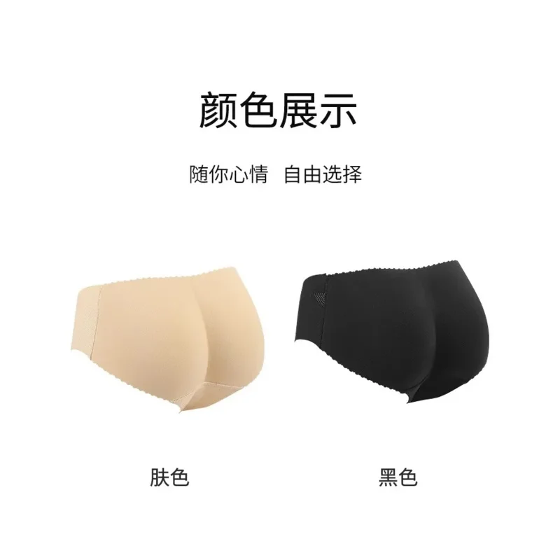 

Women's Seamless Butt Lifting Briefs High Waist Tummy Control Shapewear Smooth Comfortable Underwear
