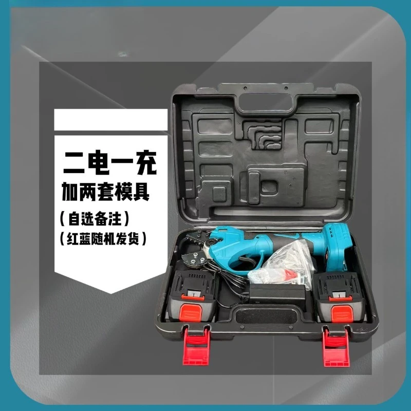 Electric Crimping Clamp Rechargeable Cold Crimping Clamp Mini Wiring EW-50X Terminal Pre-Insulated Tubular Bare Crimper