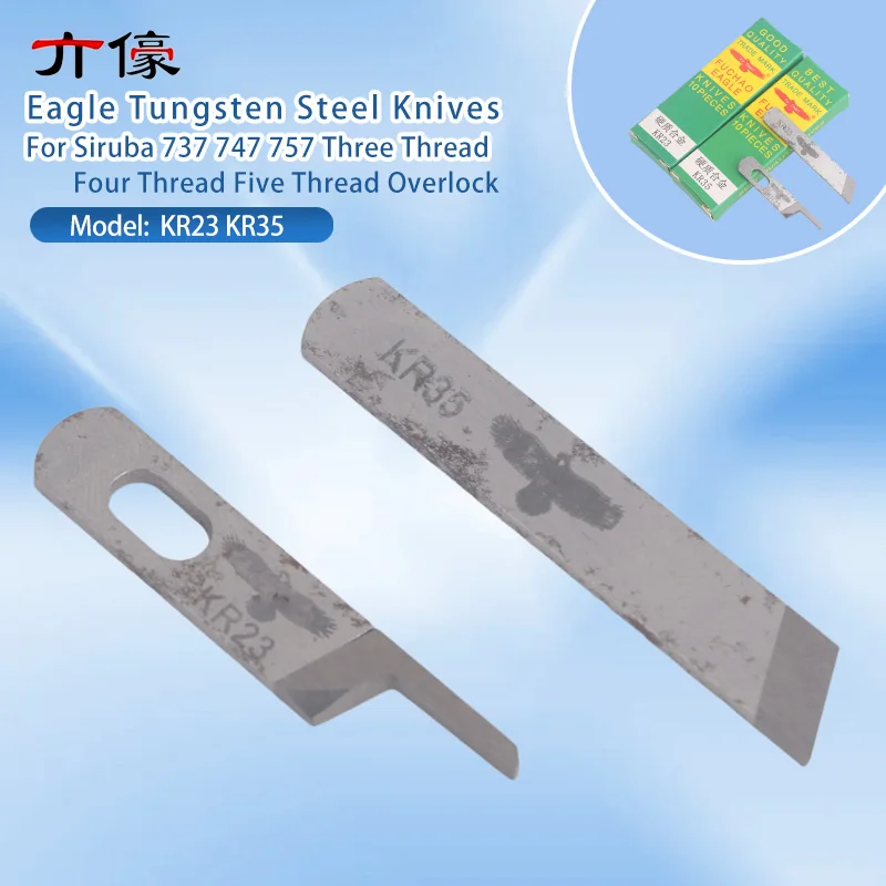 Eagle Tungsten Steel Knives KR23 KR35 Upper Knife Lower Knife, Siruba 737 747 757 Three Thread Four Thread Five Thread Overlock