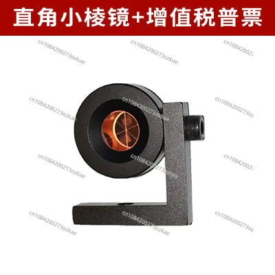 Total Station Monitoring Right Angle Small Prism L-Prism 90 Degree Metro Monitoring Prism Tunnel Monitoring