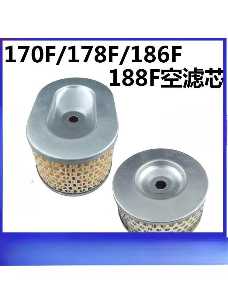 

For air-cooled diesel generator parts 170F178F186F192 3 5 6 7 kilowatt dry air filter element