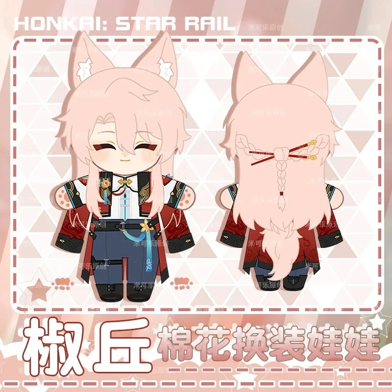 20cm Gra Honkai: Star Rail Jiaoqiu Jiao Qiu Pluszowa Lalka Wypchana Zabawka Pluszaki z Ubraniami Anime Urocza Figurka Zabawki Marionetki Prezenty