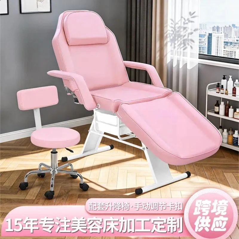 Factory direct sales pink beauty bed with technician chair storage box PU leather adjustable beauty salon special massage bed