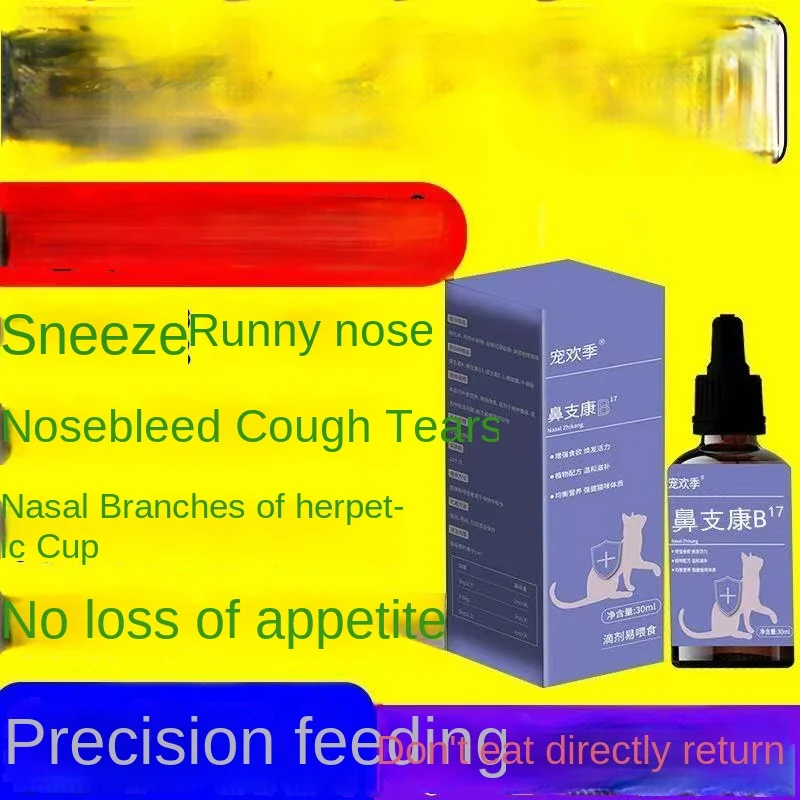 Cat Nose Branches, Sneezing, Thick Snout, Stuffed Nose, Cold, Small Eyes, Nutritional Supplements