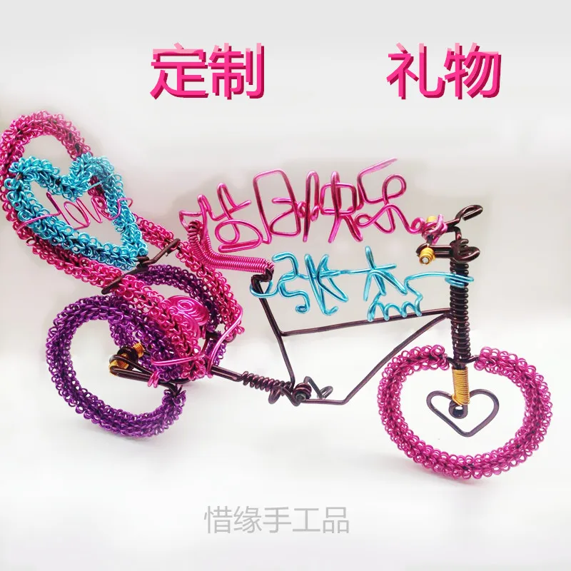 Valentine's Day Christmas Gift Handmade bicycle model birthday gift handmade DIY custom names More exquisite than 3D printing