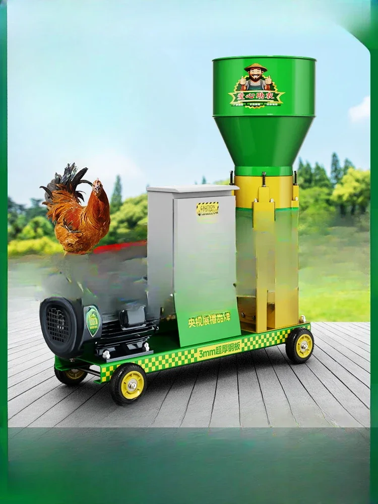 New feed pellet machine Small household breeding granulation equipment Corn straw granulator