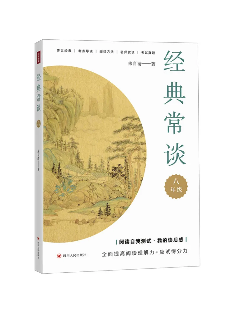 

Книга-Winshare Classic Talk