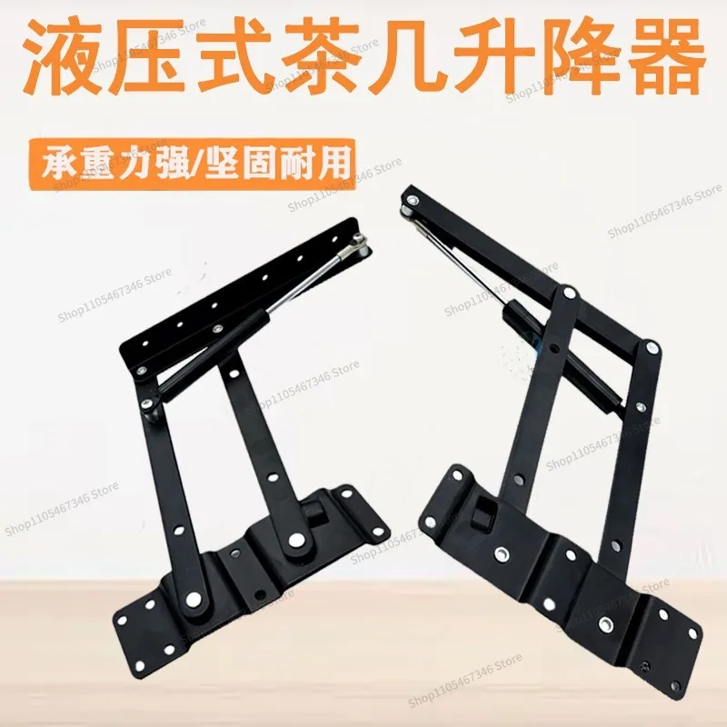 For Multifunctional Coffee Table Lift Frame Folder Hydraulic Multifunctional Support Frame Dining Table Dual-purpose Lifting