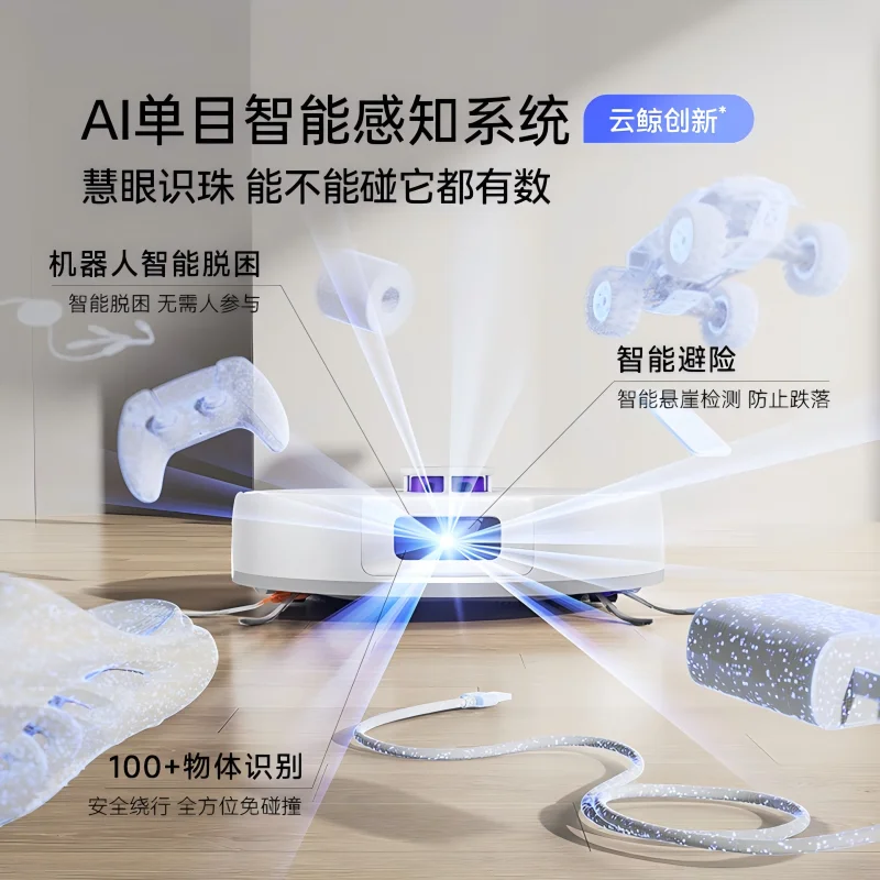 Narwal J5 Max Sweep… - image