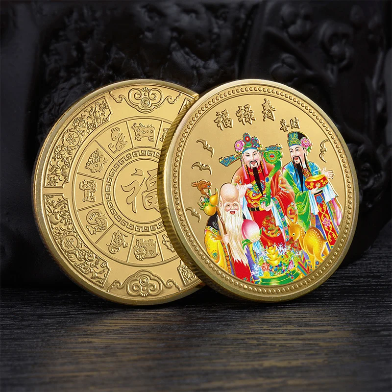 

Chinese Gods of Felicity and Longevity Commemorative Coin for Luck Wealth Plated Gold Coins Souvenir