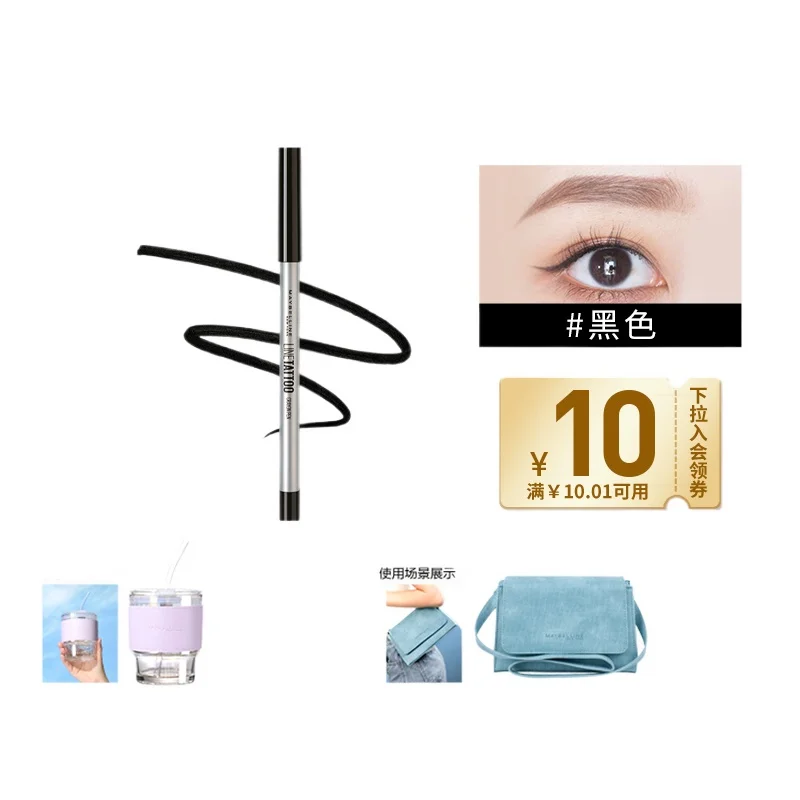 

YY Durable Eyeliner Waterproof Not Smudge Smear-Proof Makeup Waterproof and Sweat-Proof