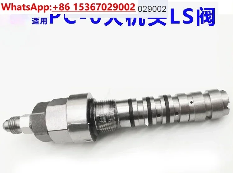 Overflow valve suitable for  signal selection  distribution  of Komatsu PC200/220/300-7/8 hydraulic pump.
