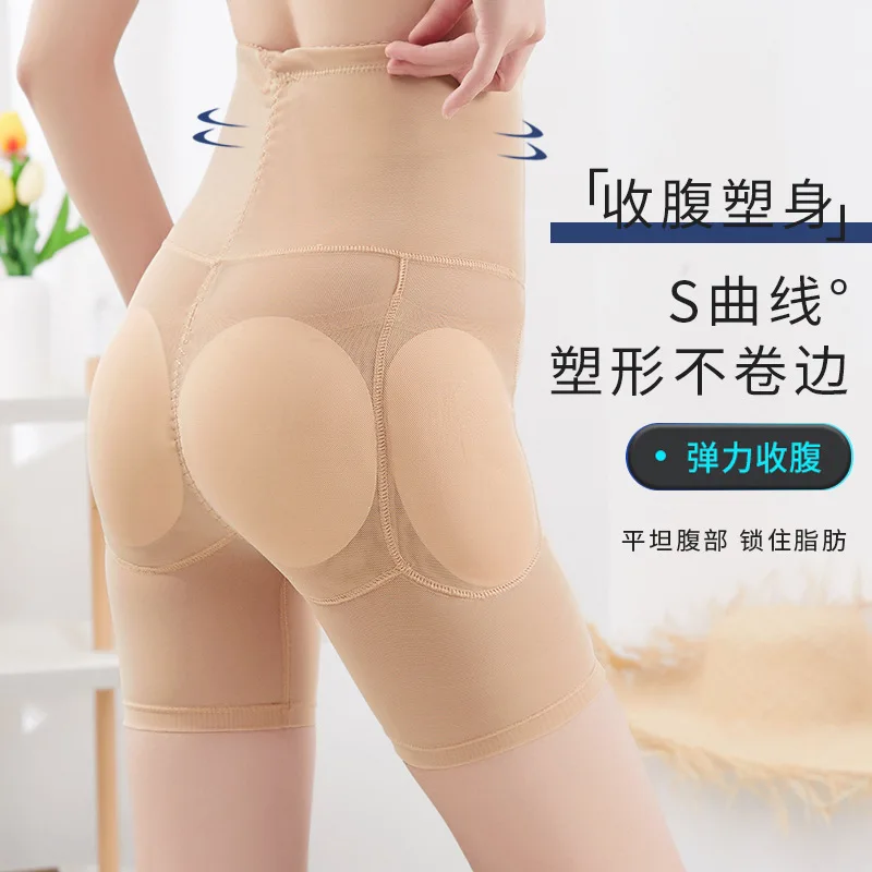 

Butt-Lift Underwear Plump Fengqi SpongeButt Seamless Lifting Abdominal Pants Body Shaping High Waist Gridles P