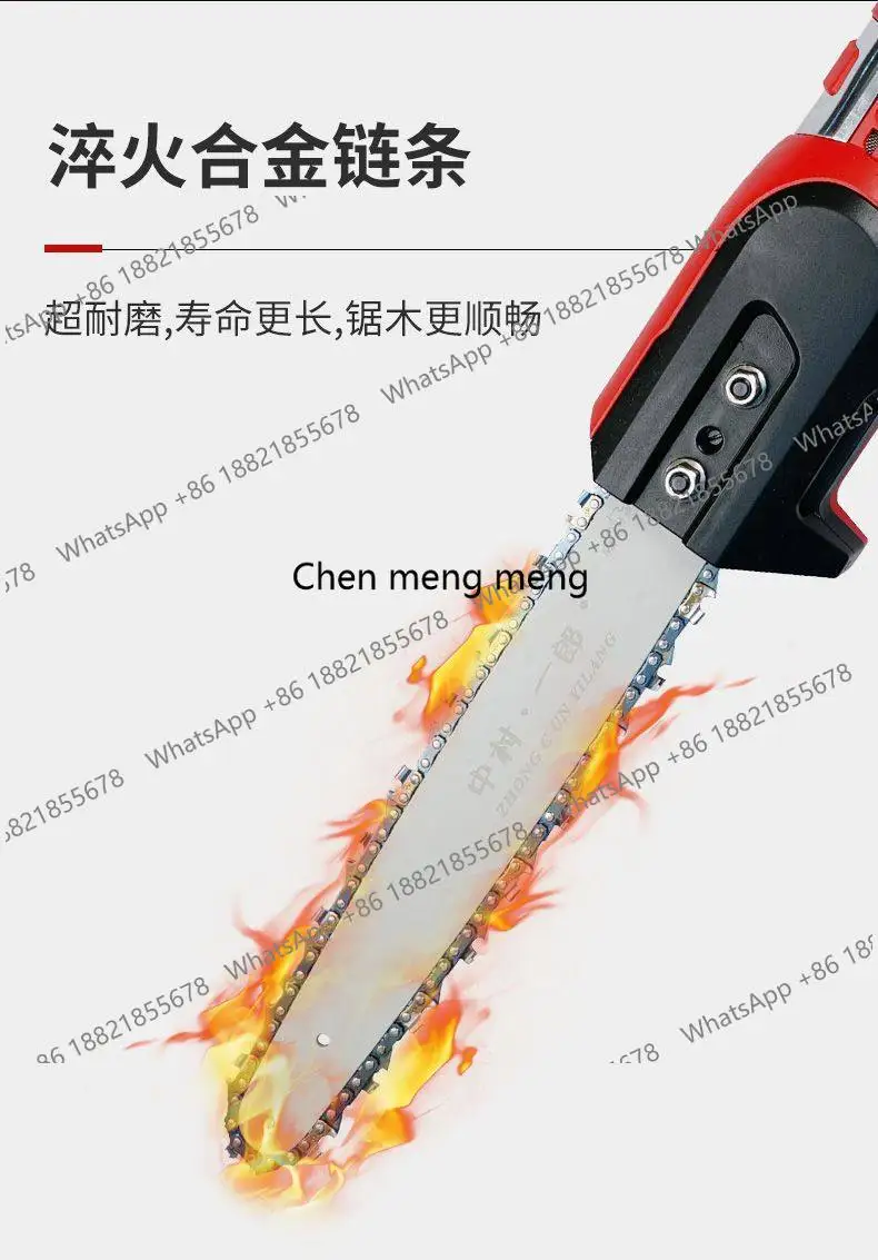Electric High Branch Saw Rechargeable Lithium Battery Extended Telescopic Aerial Tree Saw Electric Chainsaw