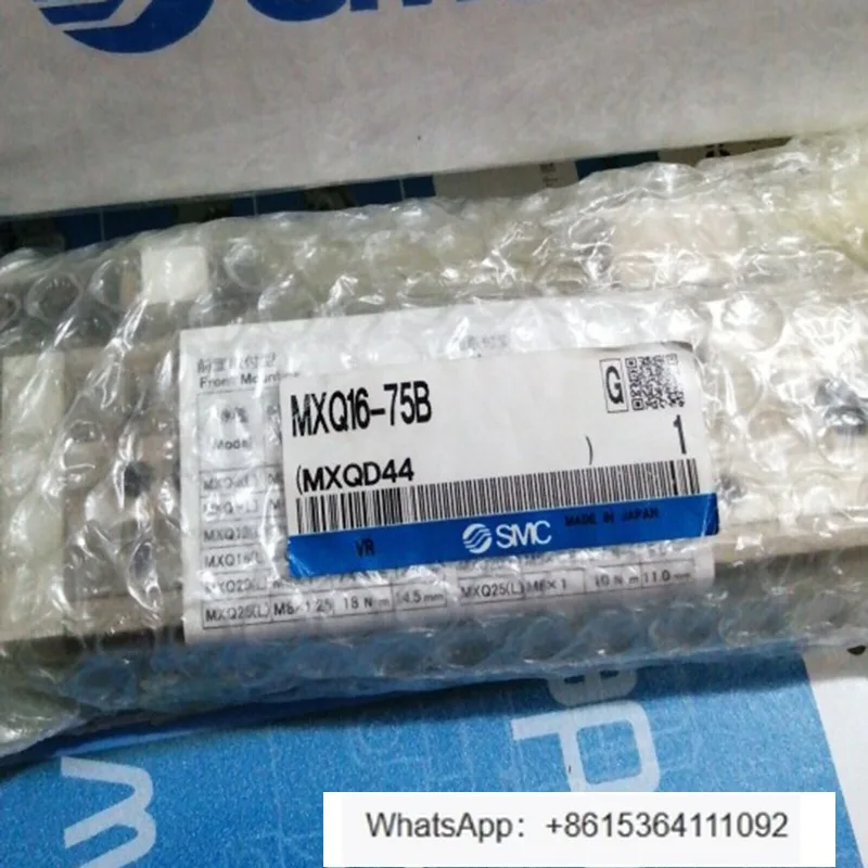 

1PC MXQ16-75B Cylinder MXQ1675B