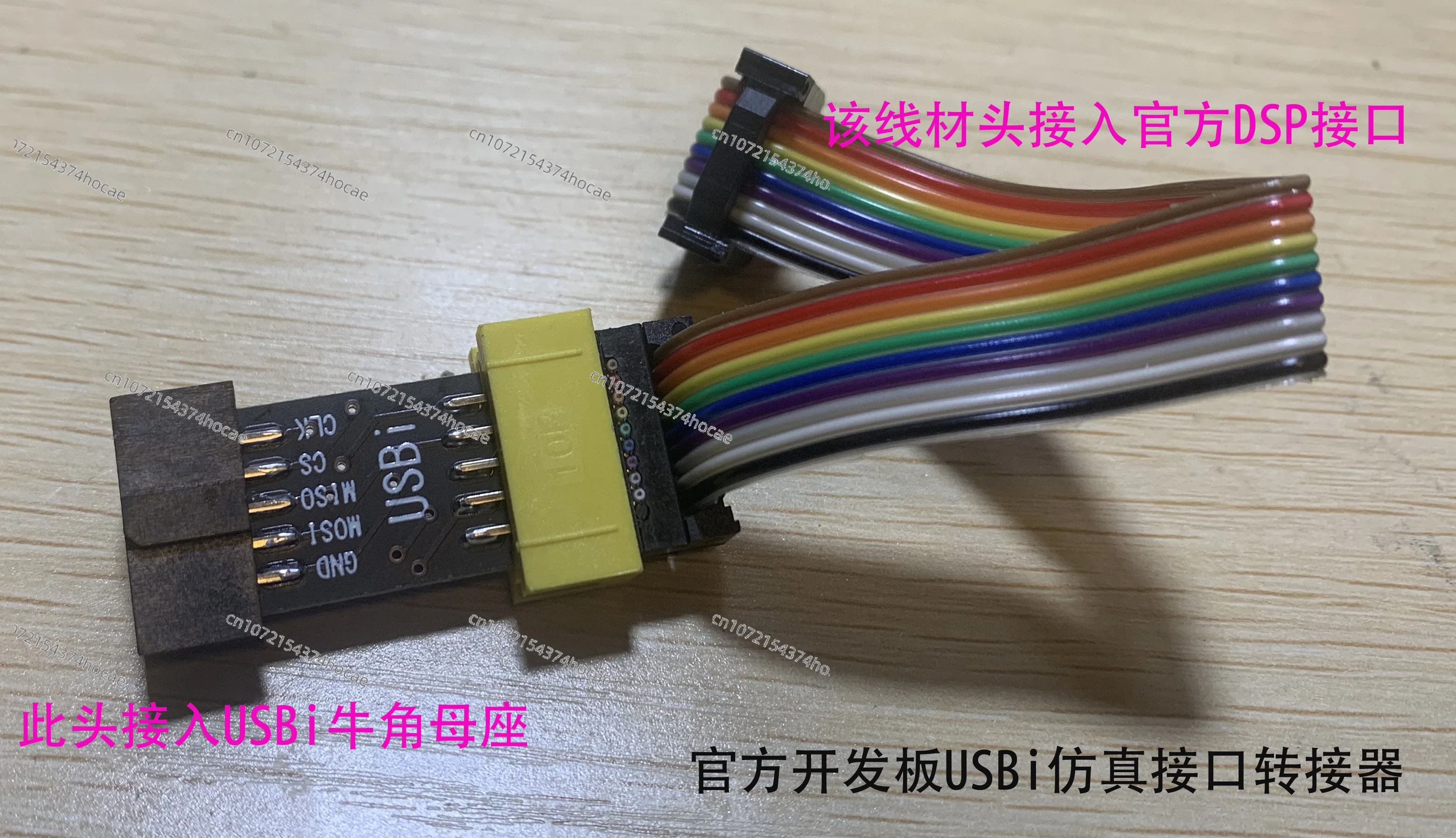 USBi-Emulator ADAU1701 Emulator, Brenner EVAL-ADUSB2EBUZ